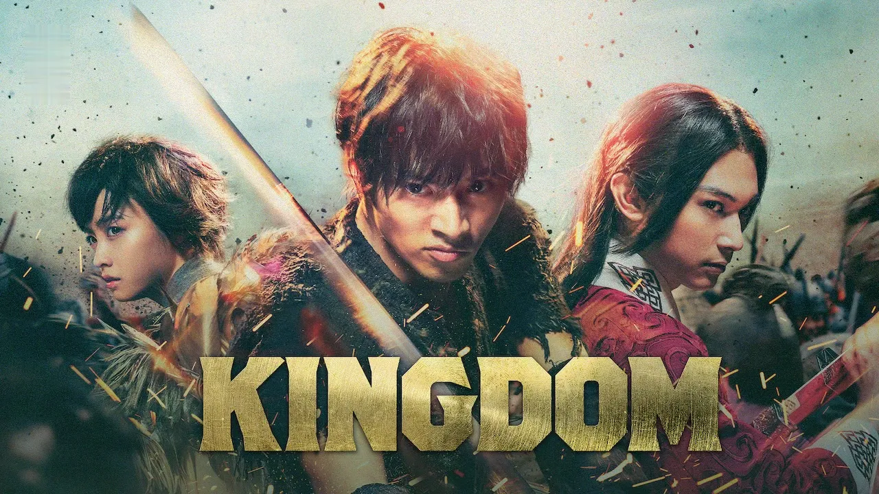 Movie Poster: Kingudamu