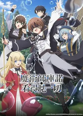 Kunon the Sorcerer Can See assistir online grátis