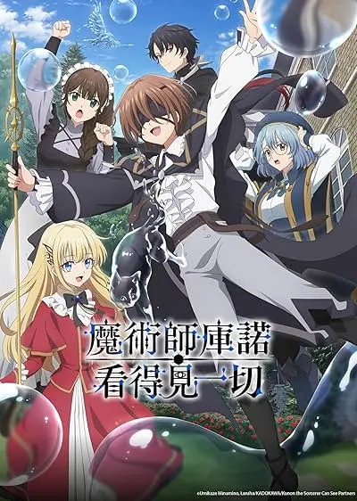 Capa de Kunon the Sorcerer Can See