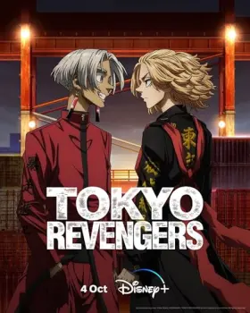 Tokyo Revengers assistir online grátis