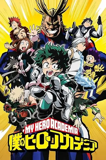 Movie Poster: My Hero Academia