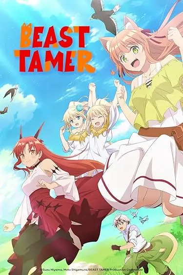 Pôster do anime Yuusha Party wo Tsuihou sareta Beast Tamer, Saikyoushu no Nekomimi Shoujo to Deau (2022)