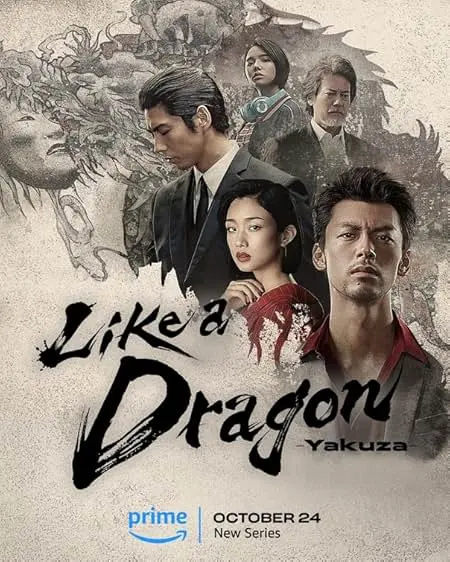 TV series poster: Like a Dragon: Yakuza
