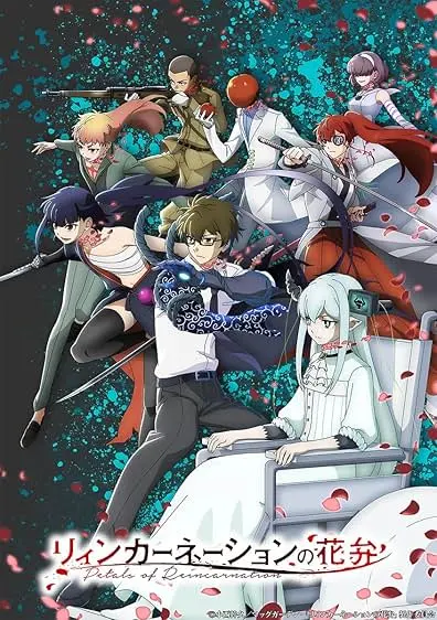 Pôster do anime Petals of Reincarnation (2026)