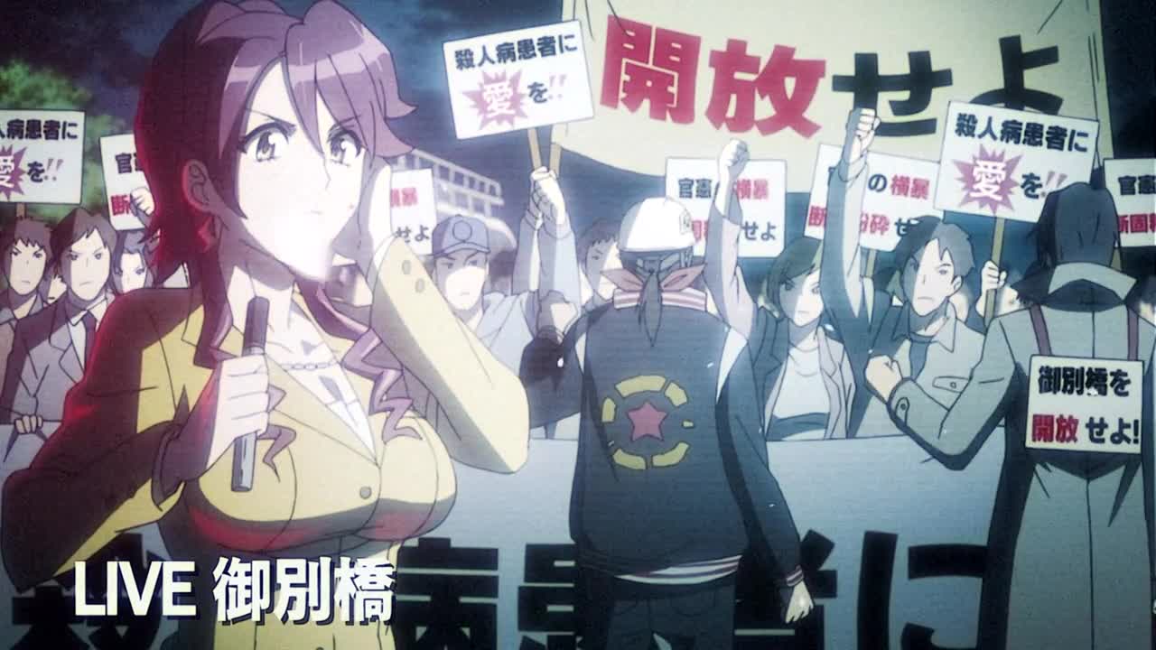 High School of the Dead Episódio 6