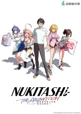 Nukitashi the Animation assistir online grátis