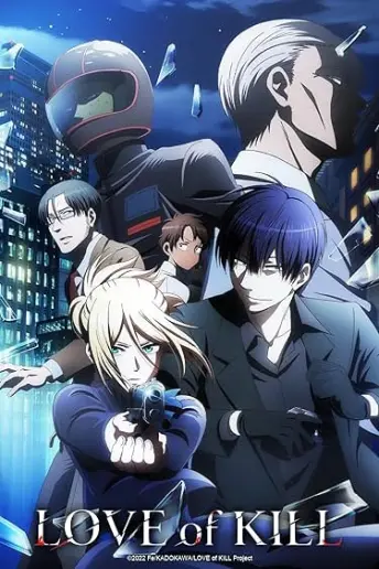 Pôster do anime Koroshi Ai (2022)