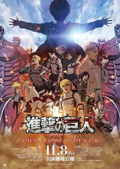 Pôster de Attack on Titan: O Último Ataque (2024)