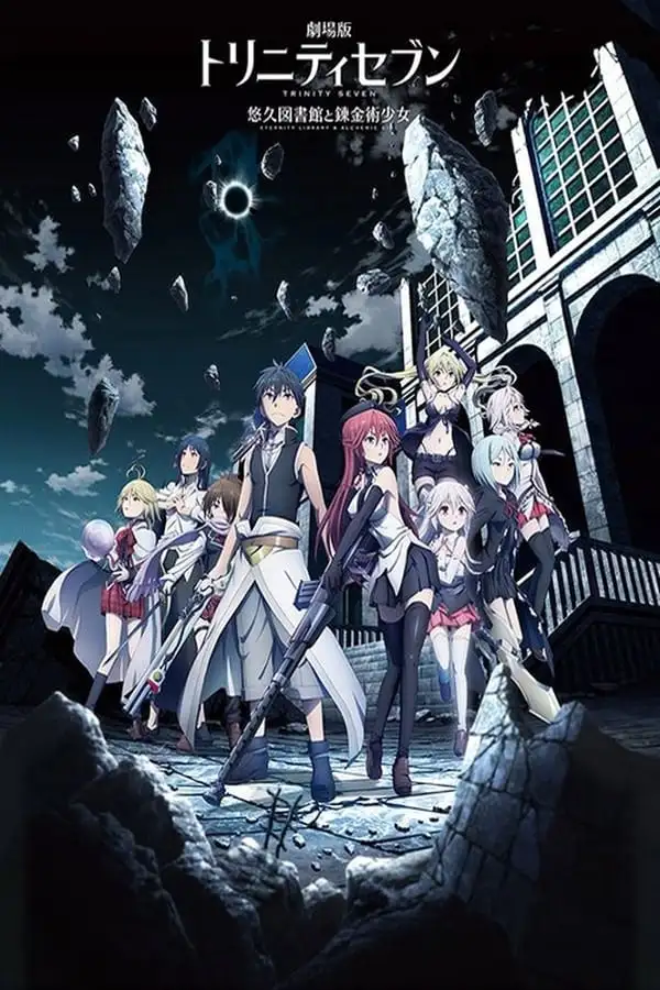 Pôster de Trinity Seven Movie: Eternity Library and Alchemic Girl (2017)