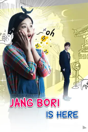 Pôster da série Jang Bori Está Aqui (2014)