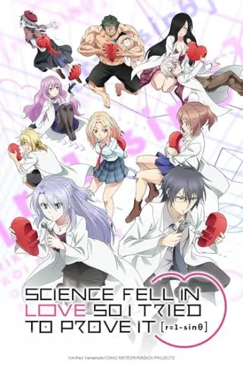 Pôster do anime Rikei ga Koi ni Ochita no de Shoumei shitemita (2020)