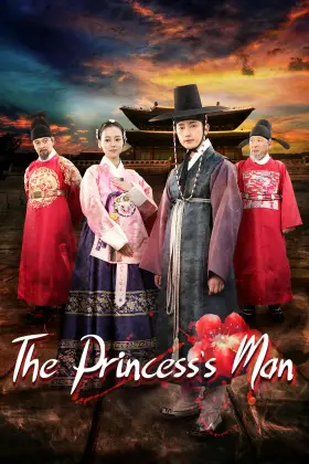 O Homem da Princesa - Série completa grátis no Cinegato