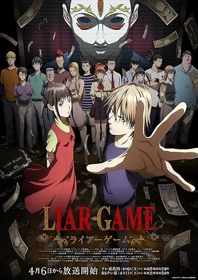 Capa de Liar Game
