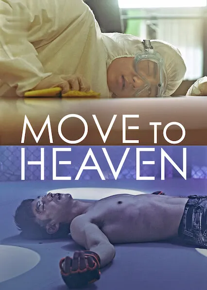 Pôster da série A Caminho do Céu (2021)