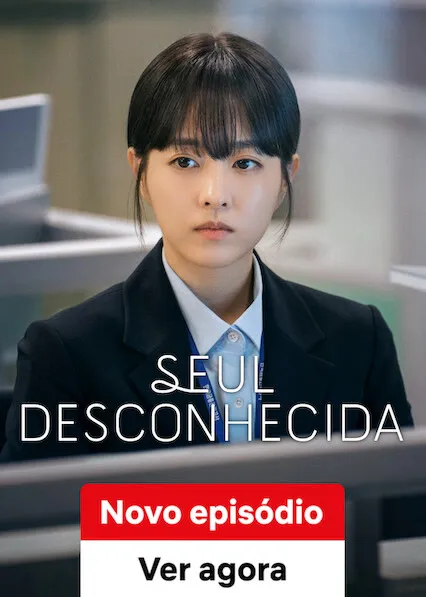 Pôster da série Uma Seul Desconhecida (2025)