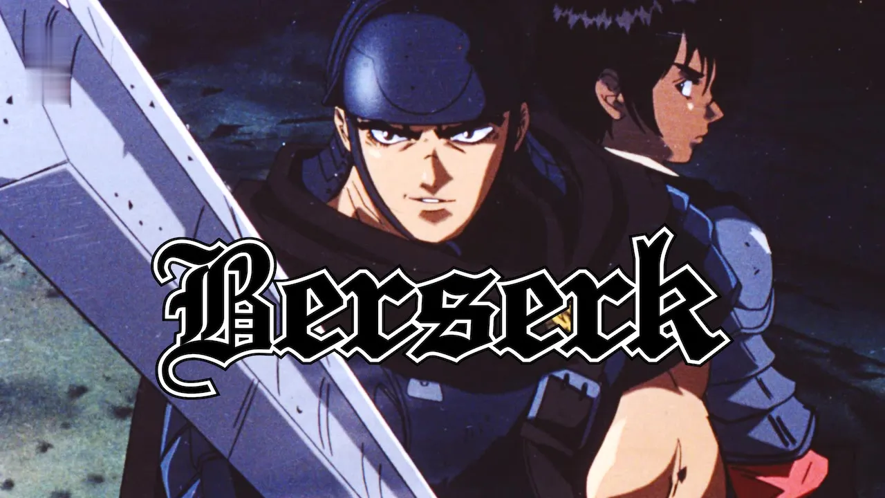 Movie Poster: Berserk