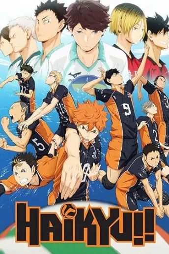 Pôster do anime HAIKYU!! (2020)