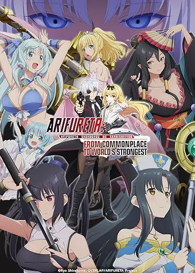 Capa de Arifureta: From Commonplace to World's Strongest