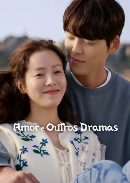 Pôster da série Amor e Outros Dramas (2022)