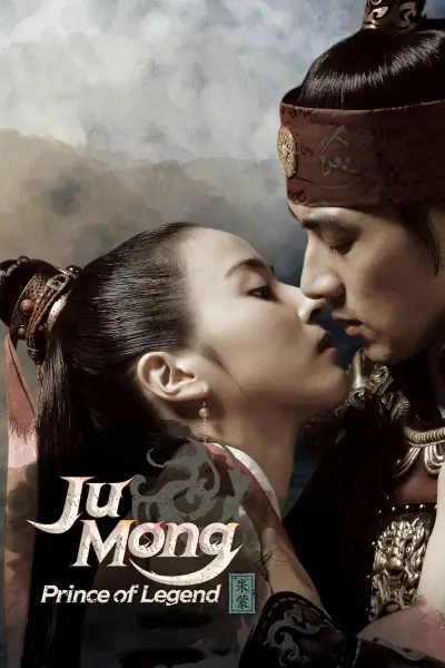Ju Mong: Príncipe da Lenda