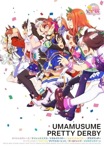 Uma Musume: Pretty Derby