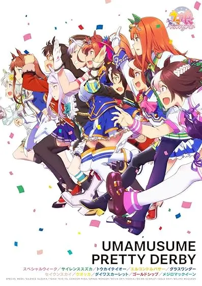 Capa de Uma Musume: Pretty Derby