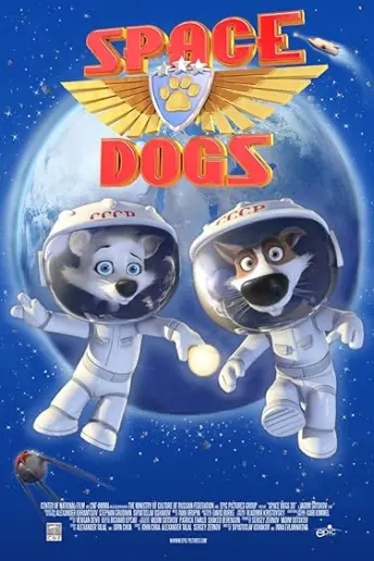 Pôster de Cãestronautas (2013)