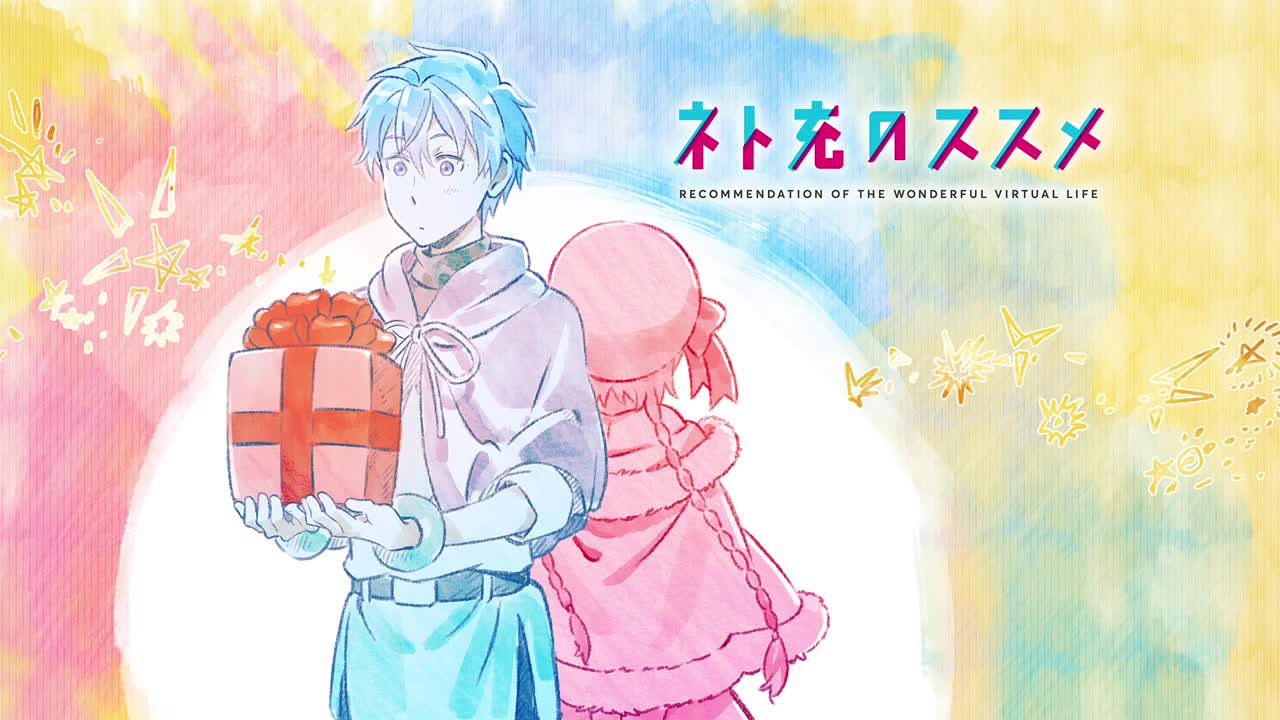 Recovery of an MMO Junkie Episódio 3