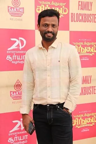 Pandiraj
