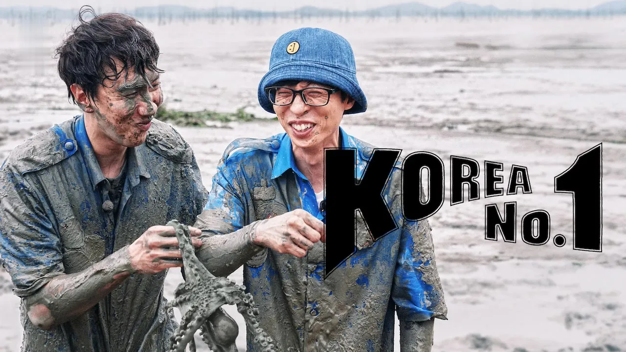 Movie Poster: O Melhor da Coreia