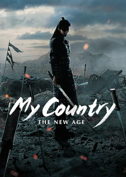 Pôster da série Meu País: A Nova Era (2019)