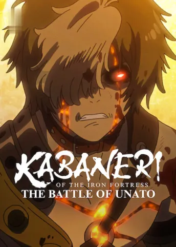 Pôster do anime Kabaneri da Fortaleza de Ferro: A Batalha de Unato (2019)