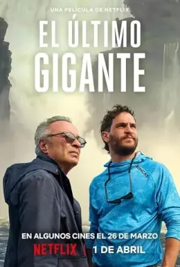 O Último Gigante