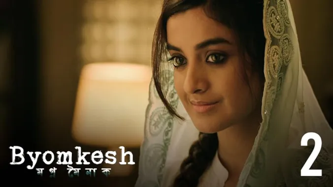 Darshana Banik