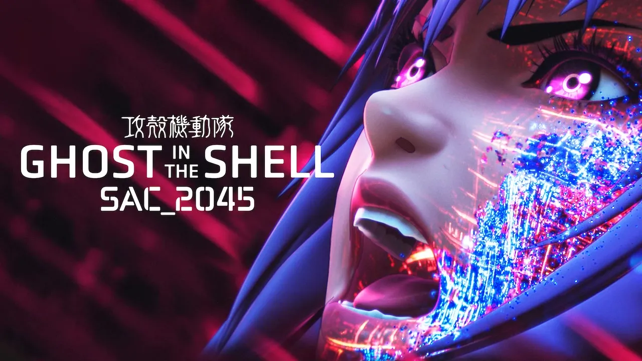 Movie Poster: Ghost in the Shell: SAC_2045