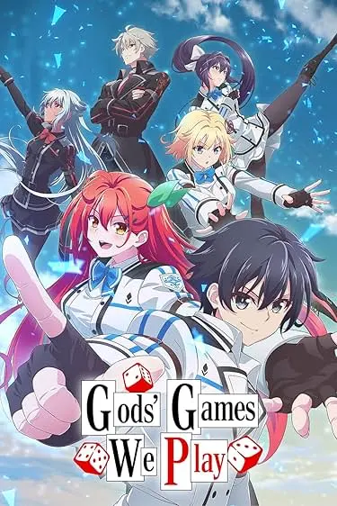 Capa de Kami wa Gêmu ni Ueteiru.