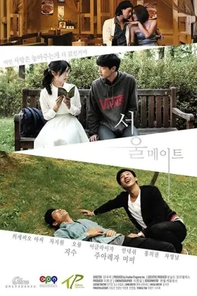 Seoul Mates assistir online grátis