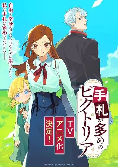 Pôster do anime Victoria of Many Faces (2026)