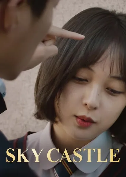 Pôster da série SKY Castle (2018)