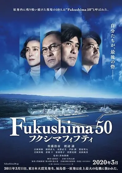 Pôster de Fukushima: Ameaça Nuclear (2021)