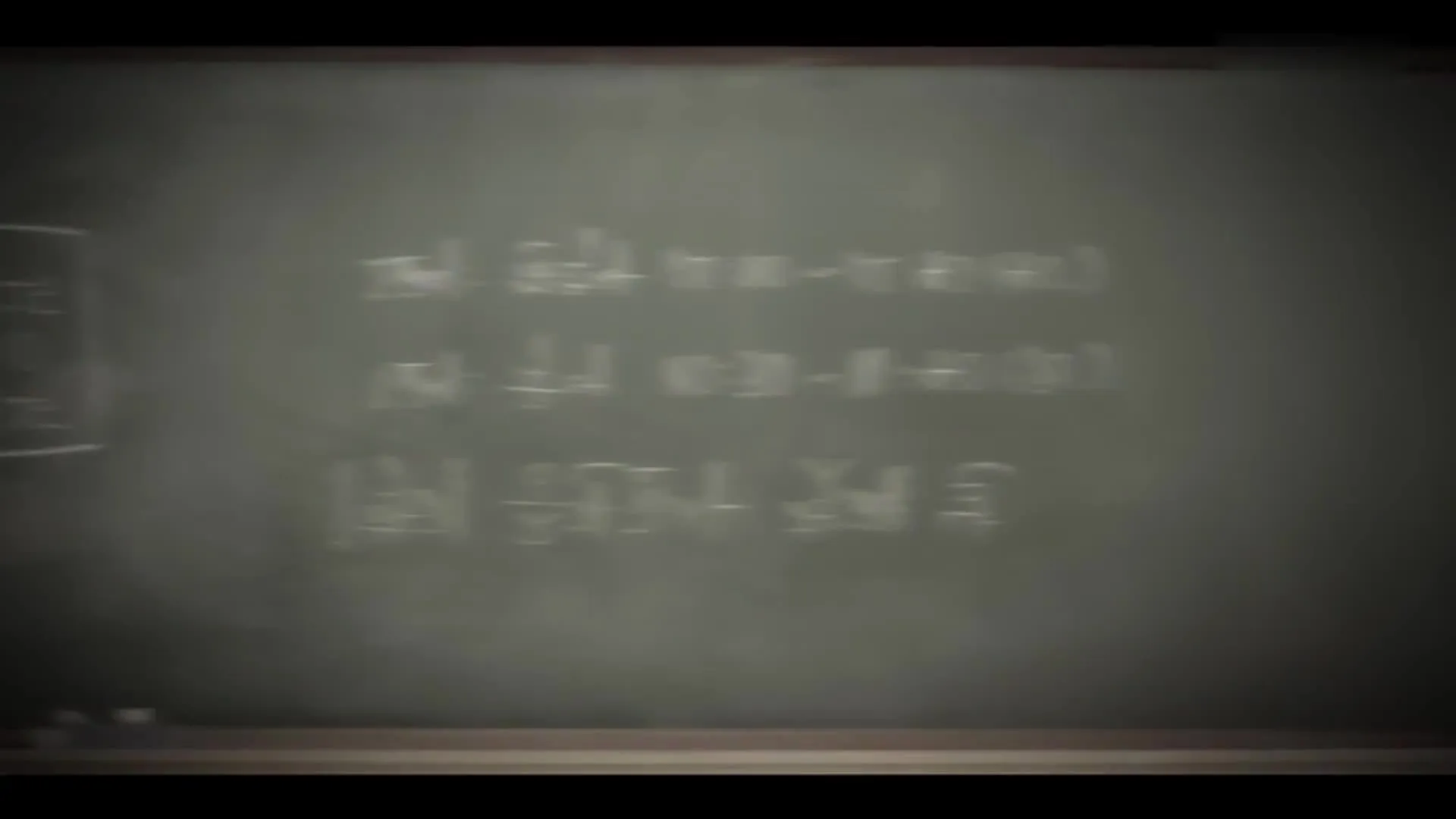 Extra-ordinário Episódio 1