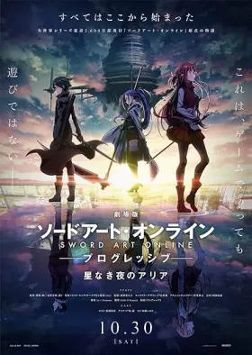 Sword Art Online: Progressive - Ária de uma Noite sem Estrelas