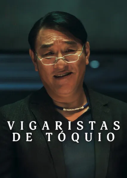Os Golpistas de Tóquio
