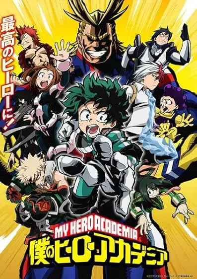 Movie Poster: My Hero Academia