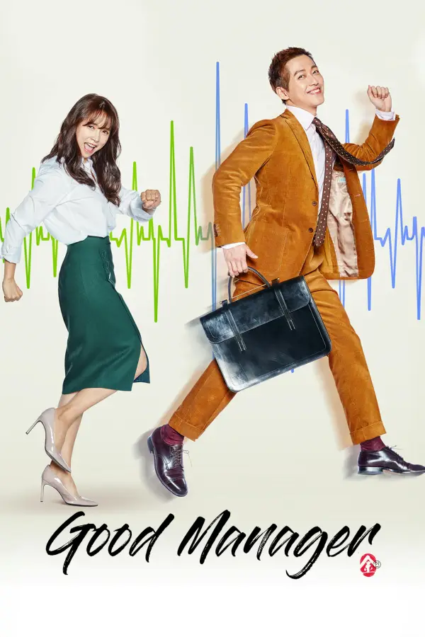 Pôster da série Chefe Kim (2017)