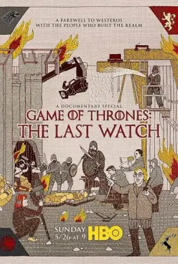 Game of Thrones: The Last Watch