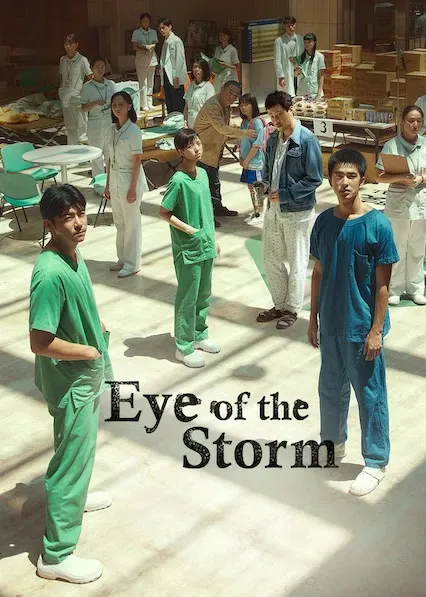 Pôster de No Foco da Epidemia (2023)