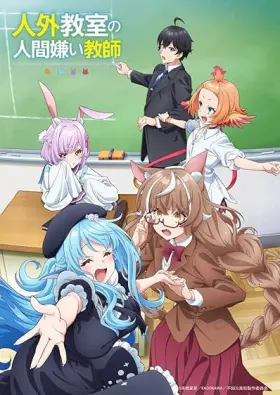 A Misanthrope Teaches a Class for Demi-Humans assistir online grátis