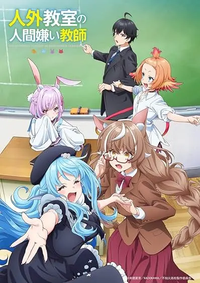 Capa de A Misanthrope Teaches a Class for Demi-Humans