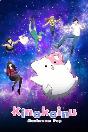 Kinoko Inu